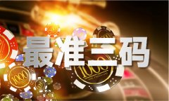 澳门开成果2023开成果查询_澳门开成果2023开成果