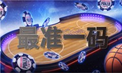 等分全国是指什么生肖体验服下载V
