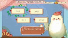 <b>正在梦浮灯沉九小我线中仆人公道在什么处所撞</b>